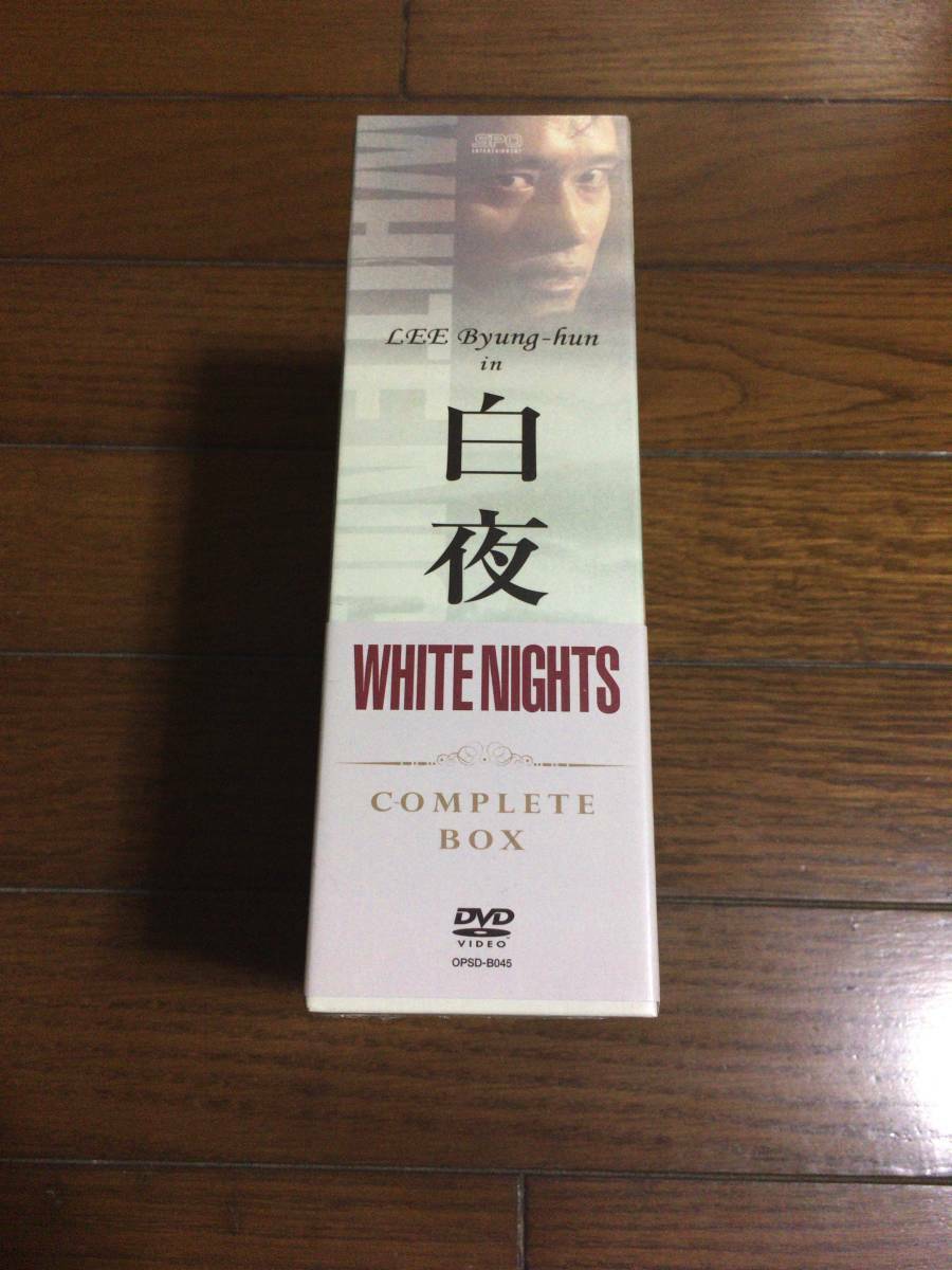 白夜  [DVD] n5ksbvb 白夜 [DVD] n5ksbvb White Nights (DVD, 1985) NEW, SEALED
