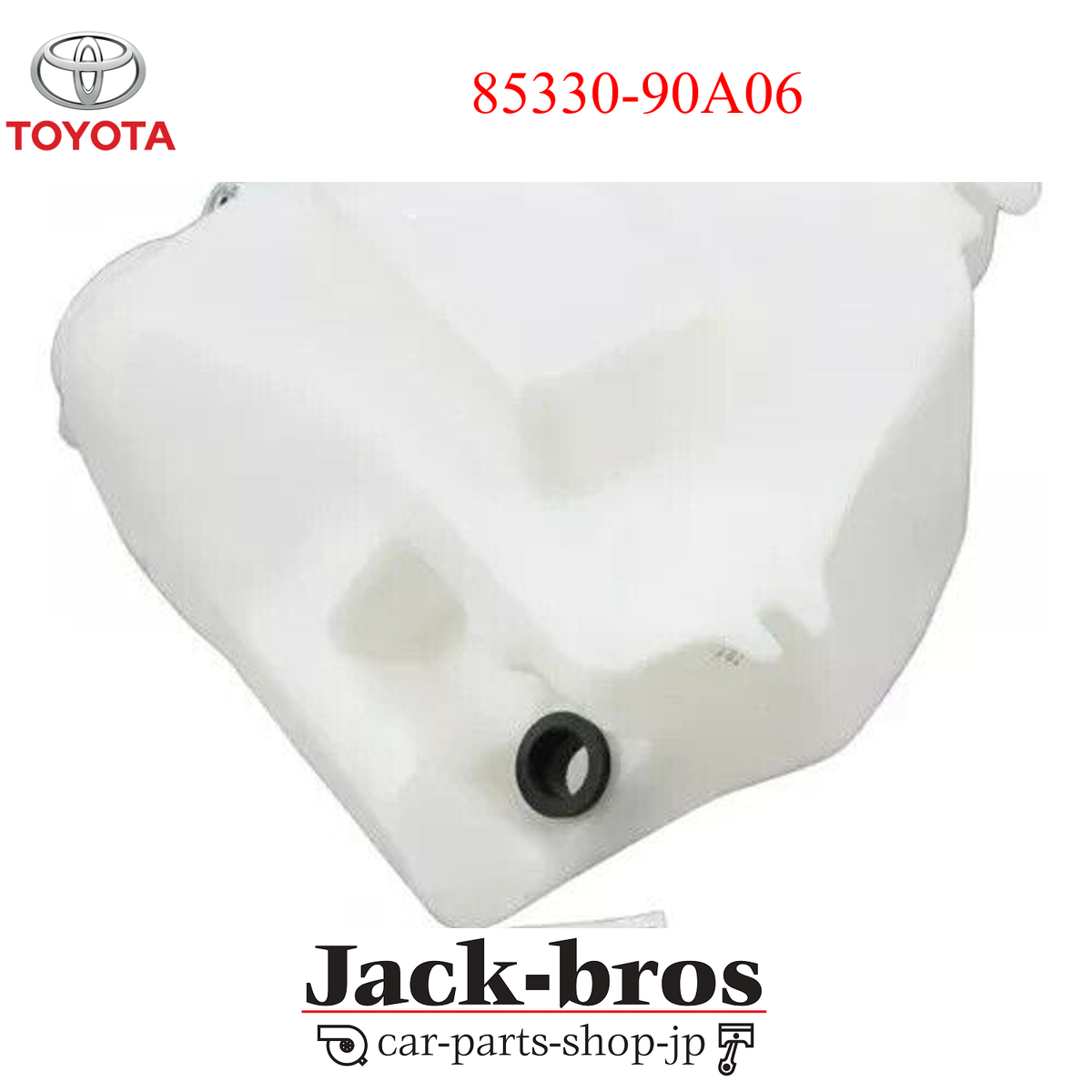 TOYOTA Genuine OEM LAND CRUISER BJ60 FJ62 Windshield Washer Tank