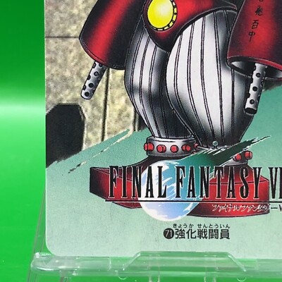 ドラゴンボールカード、エヴァ、ファイナルファンタジー Enhanced Soldier 71 Final Fantasy 7 FF Cards Bandai Carddass