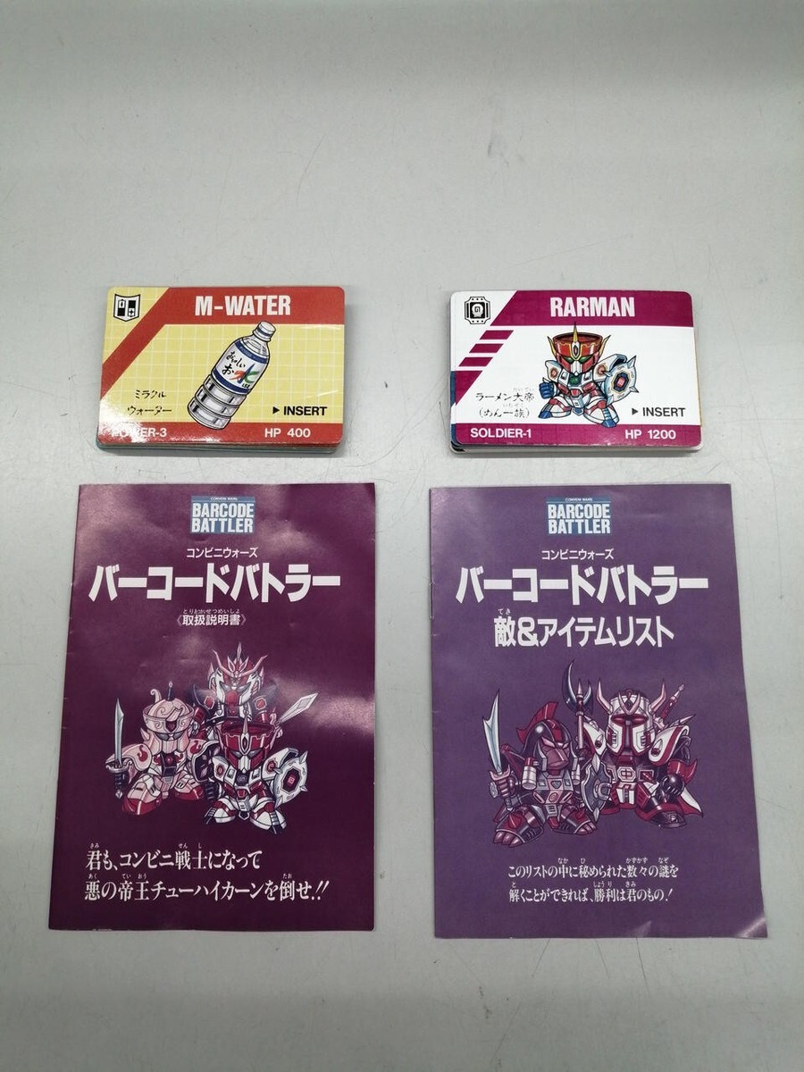 EPOCH CONVENI WARS BARCODE BATTLER LSI Game W/ box | eBay