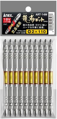 ANEX RYUJIN Screwdriver Bit with Magnet +2x110mm ART-14M 10pcs Set JIS Japan
