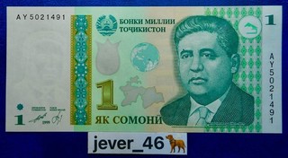9 TADJIKISTAN 1 Billet de Banque 1999 NEUF UNC non circulé