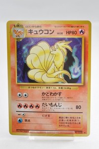 Pokemon card TCG Ninetales No.038 Holo Rare Old Back Base Set 1996 Japanese LP