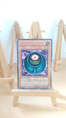 Yu-Gi-Oh! - Morphing Jar - Transformation Pitcher - BE2 - 104 - Rare - Japanese - LP