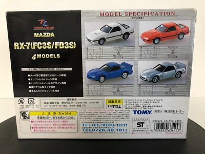 TOMICA LIMITED MAZDA RX-7 (FC3S/FD3S) 4MODELS | eBay