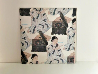 Ski Eichefull - Undercover 12'' Vinyl Garage House Future Jazz Phunk Master 2000