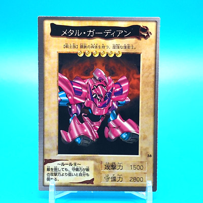 BANDAI - kooshiです s-l400.jpg