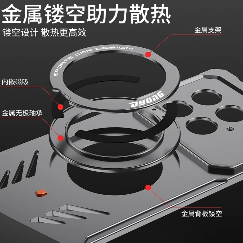 磁性铝合金金属无框散热支架保护壳 适用于 Oneplus 13 - 第 6 张/共 17 张