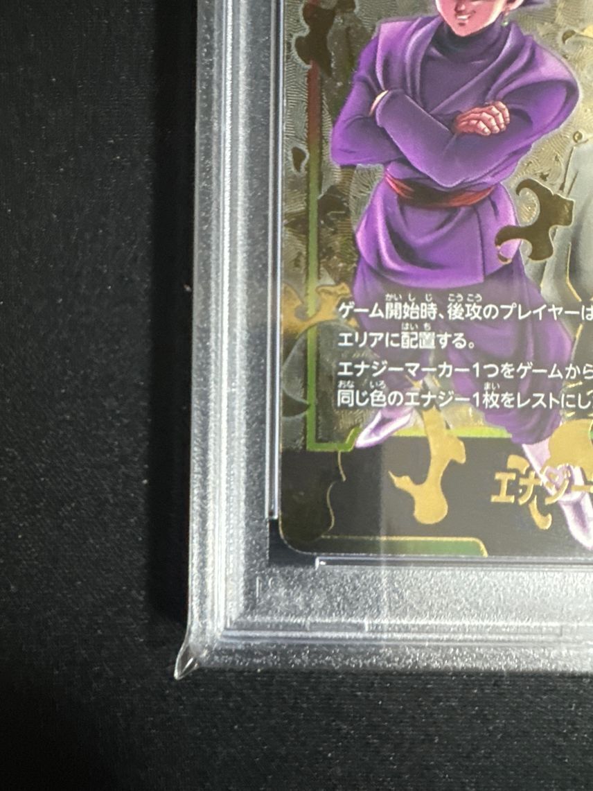 PSA10 Son Goku Black E01-07 Energy Marker Fusion World PSA10 Son Goku Black E01-07 Energy Marker Fusion World