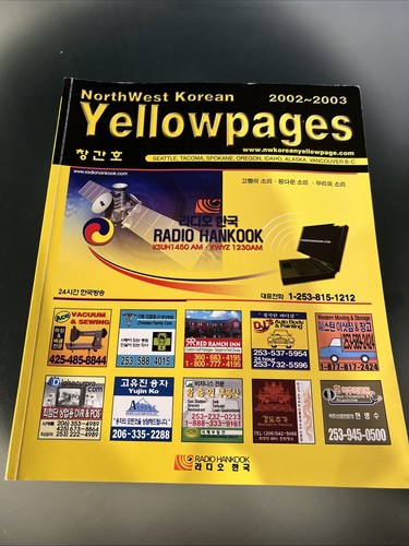 Northwest Korean Yellow Pages 2002-2003