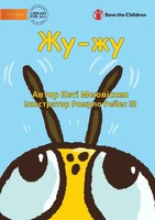 Buzz - ¿¿-¿¿ Katy Meeuwissen Taschenbuch Kartoniert / Broschiert Ukrainisch 2022