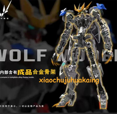 Wolf Technology 1/100 Barbatos Lupus Rex Alloy Assemble Model Kit