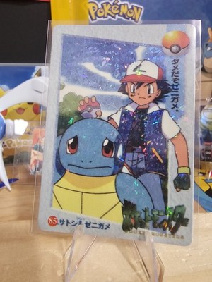 1999 Vintage Pocket Monsters Vending Prism - Ash, Pokeball, Squirtle #85