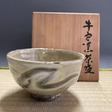 Hideharu Kobayashi • Ushinoto Ware A203 : Japanese Pottery Chawan Tea Bowl