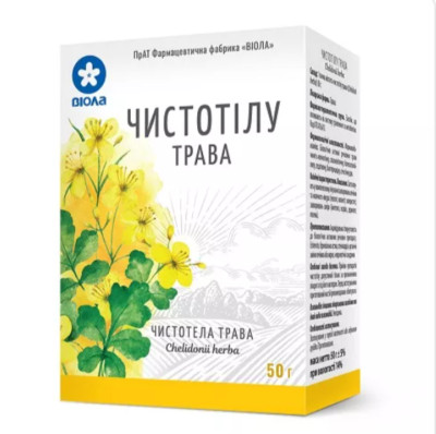 CHELIDONII HERBA CELANDINE HERB PURITY 50G TEA HERBAL ЧИСТОТЕЛА ТРАВА ЧАЙ ФИТО