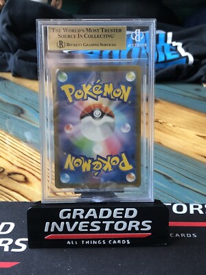 Wartortle 171/165 AR Japanese Pokemon 151 SV2a 2023 BGS 9.5 Q+ Gem