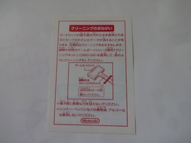 Super Mario Bros 2. Famicom Mini GAMEBOY ADVANCE 2004 GBA w/Box NTSC-J Japan