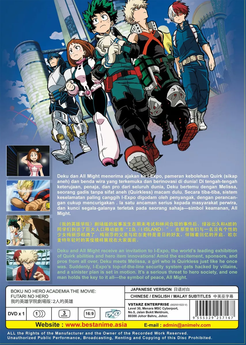 Boku no Hero Academia the Movie 1: Futari no Hero - Pictures 