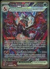 Dracaufeu ex 234/091 Pokémon EV4.5 : Destinées de Paldea - Français