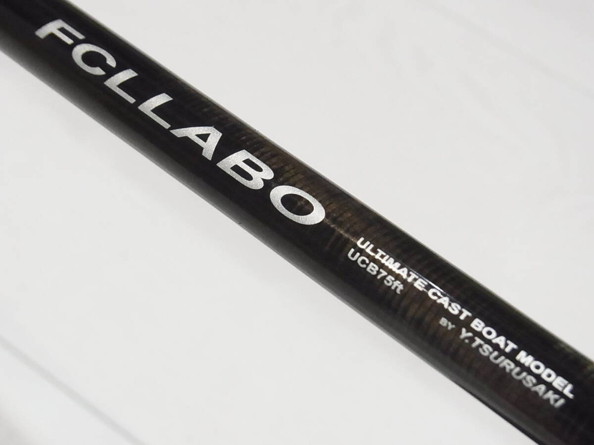 Fcllabo Ultimate Cast Boat Model Ucb75Ft One Piece Model Fcllabo Ultimate Cast Boat Model Ucb75Ft One Piece Model