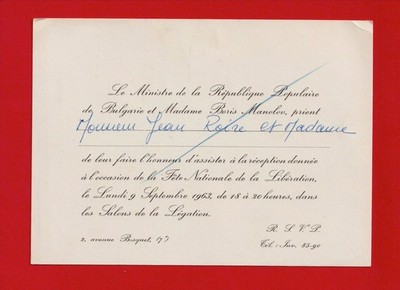 AR56-KARTE-J.ROBIN-THEATER-CHAMPS-ÉLYSÉES-[MINISTER-BULGARIEN]-BORIS MANOLOV