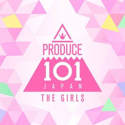 Produce 101 Japan The Girl Produce 101 Japan The Girls (CD)