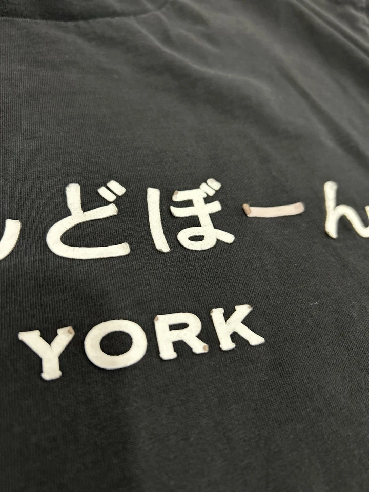 Тряпка и кости рубашка для взрослых XL черный короткий рукав NY Японии Crewneck футболка - Изображение 4 из 4