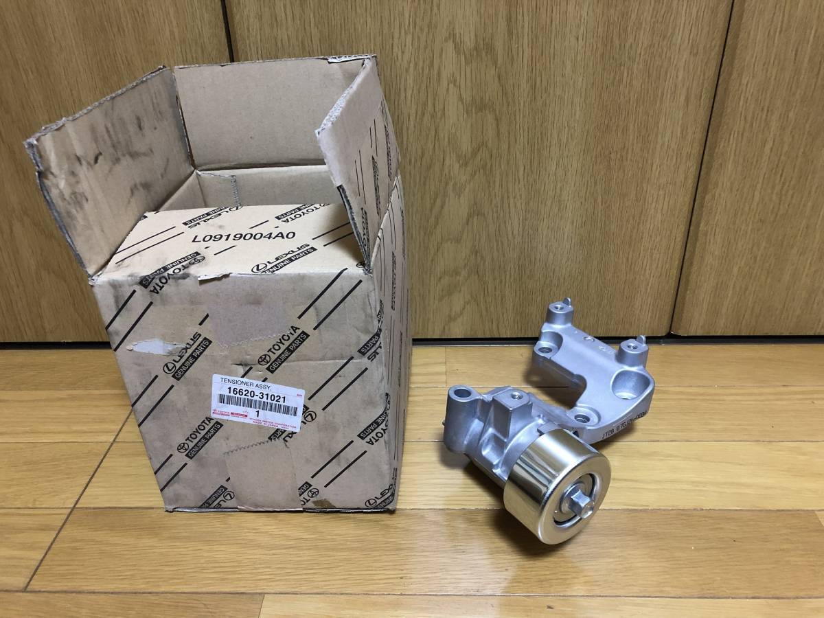 トヨタ　純正　オートテンショナーASSY　16620-31021 TOYOTA LEXUS Genuine V-Ribbed Belt Tensioner Assembly 16620-31021