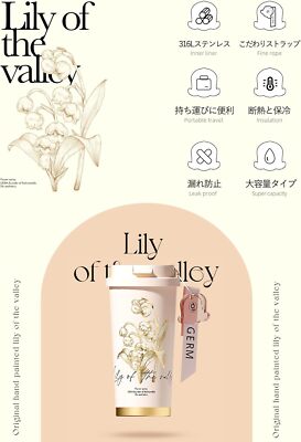 GERM Tumbler Mug Bottle 500ml White and Pink Lily of the Valley