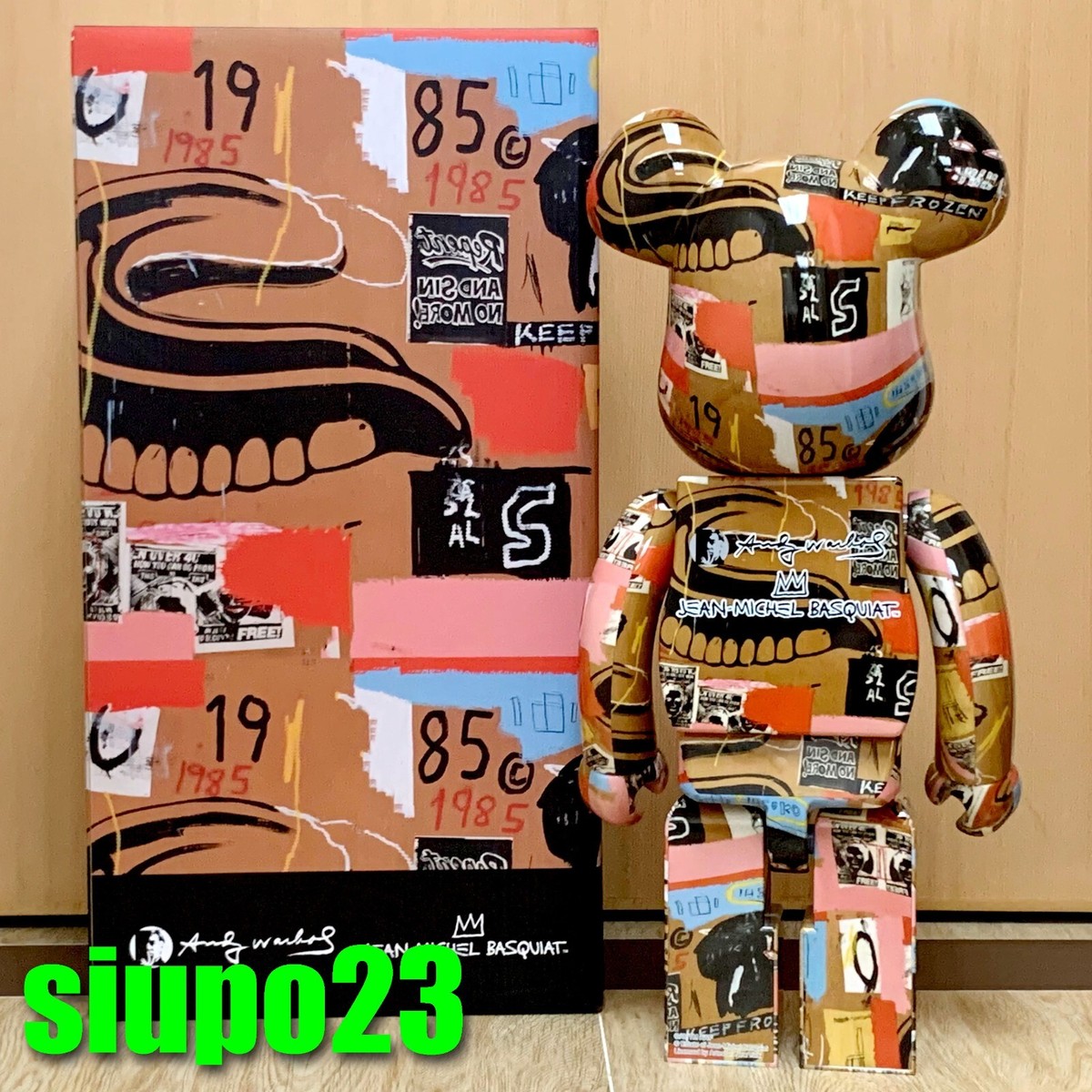未開封 BE@RBRICK JEAN-MICHEL BASQUIAT #8 美味 100％ & 400％ ベア 