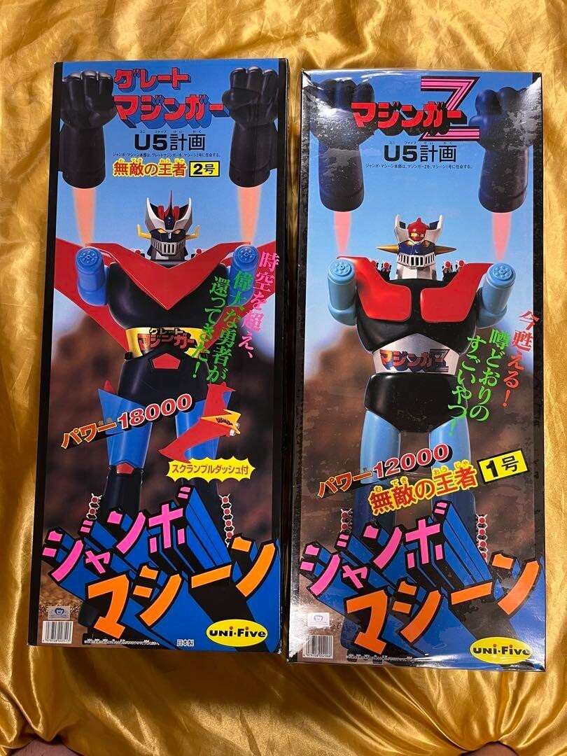 ジャンボマシーン マジンガーZ uni-Five Mazinger Z & Great Mazinger Set U5 Project Jumbo Machinder