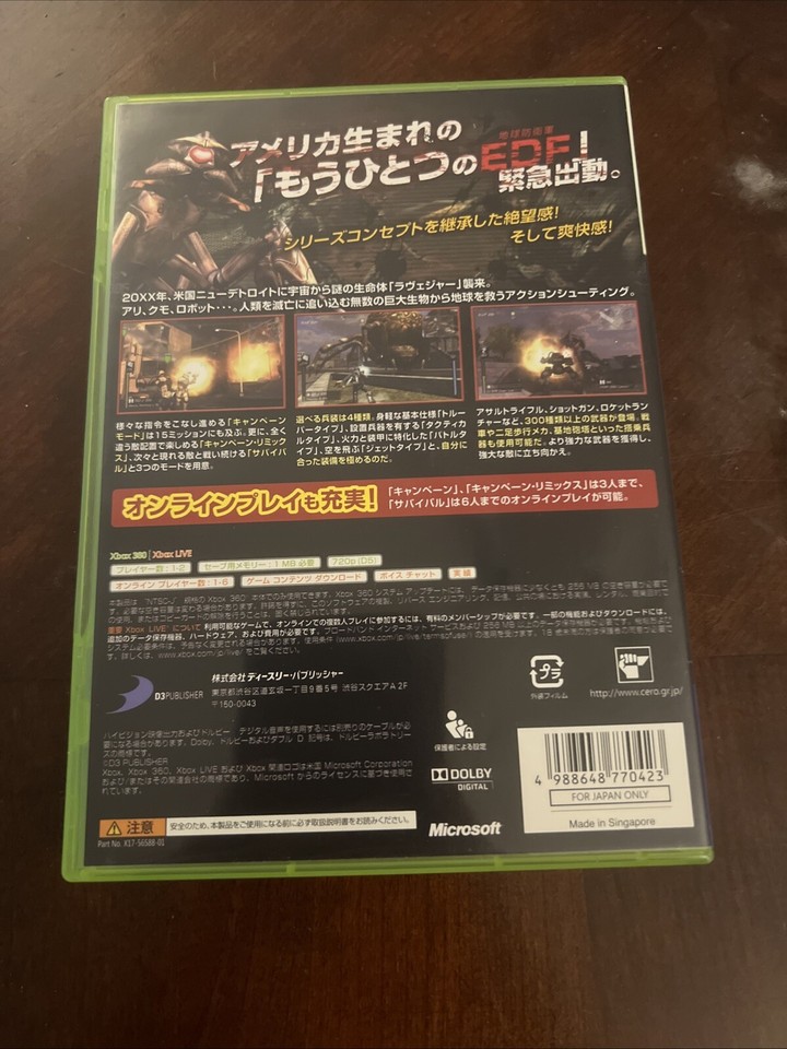 Earth Defense Force: Insect Armageddon (Xbox 360) Japanese Version ...