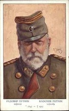 Field Marshall Radomir Putnik Serbian Field Marshall Radomir Putnik Postcard