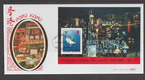 South Georgia & S Sandwich Islands 1997 Return Hong Kong to China M/Sheet FDC
