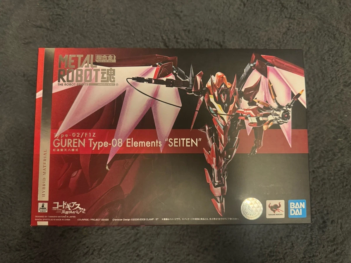 TAMASHII NATIONS Bandai Robot Spirits Lancelot Air Cavalry Code Geass Figura De