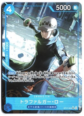 One Piece Japanese Trafalgar Law Alternate Art One Piece Card 002