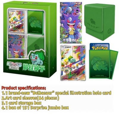 IN STOCK Pokémon Chinese Exclusive 151 Original Partner Premium