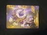 Astrologian’s Planisphere Final Fantasy Art Series Gold Stamped 4/53 Magic MTG