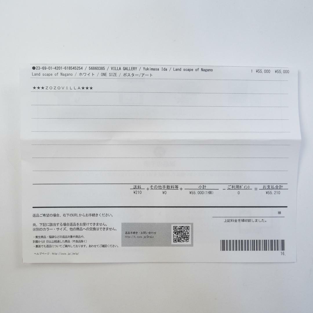 絵画　ポスター NO.595】船の絵画アートポスター☆海マリン夏インテリア風景絵画