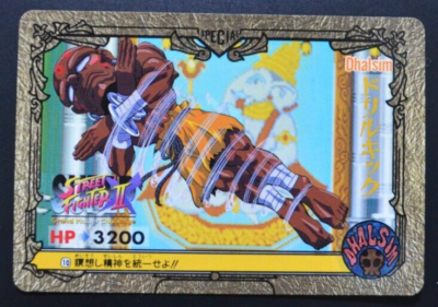 Street FighterⅡ Card Dhalsim 10 Drill Kick | eBay