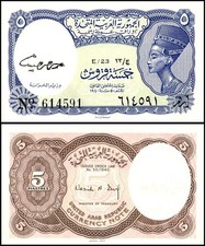 Egypt 5 Piastres, L. 1940 (1961-1970 ND), P-180c, UNC, Signatures Vary