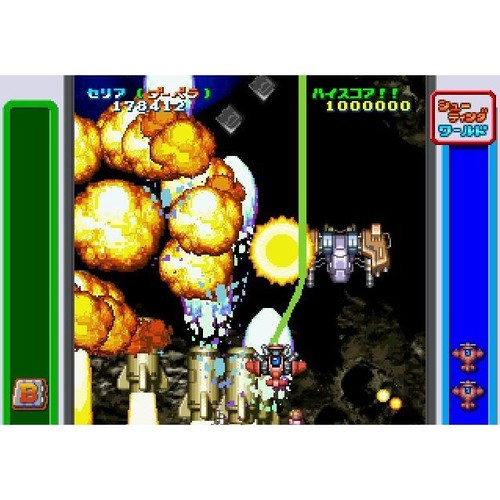 Game Paradise Cruisin Mix SONY PS4 PLAYSTATION 4 JAPANESE Version - Imagen 2 de 9