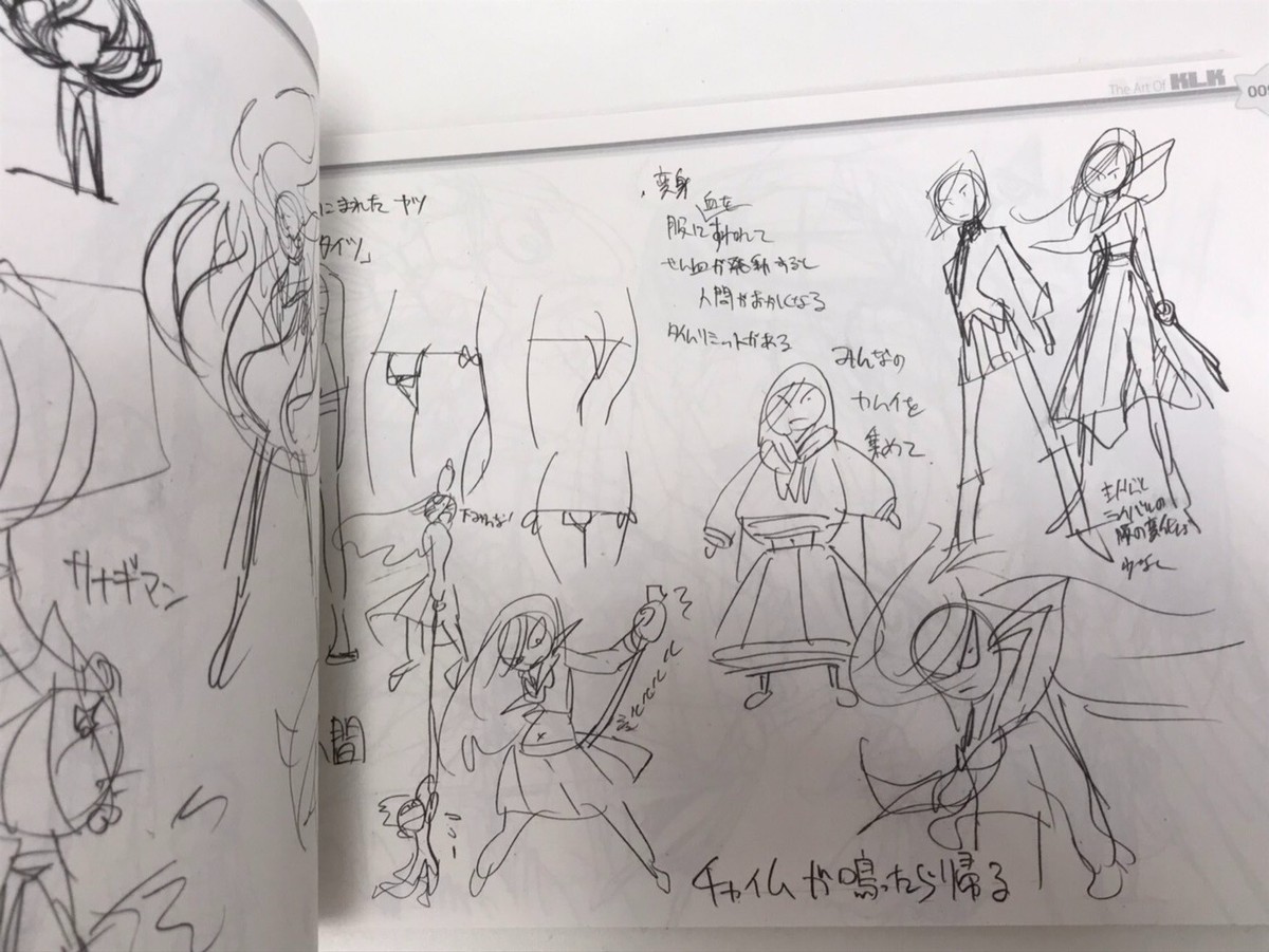 The Art Of KLK 1 キルラキル The Art Of KLK 1 キルラキル The Art Of KLK vol 1 to 3 set