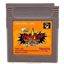 Real Bout Garou Densetsu Special Gameboy GB JAPAN Cartridge Only