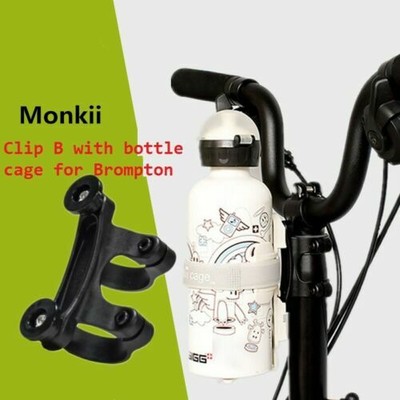 brompton water bottle cage adaptor