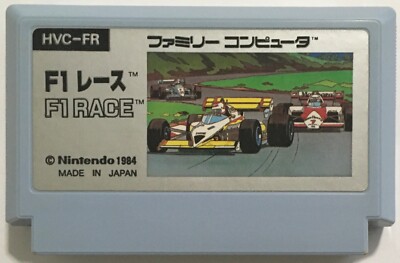Nintendo F1レース カセット Famicom F1 Race FC (Nintendo Famicom, 1984) Game Cartridge