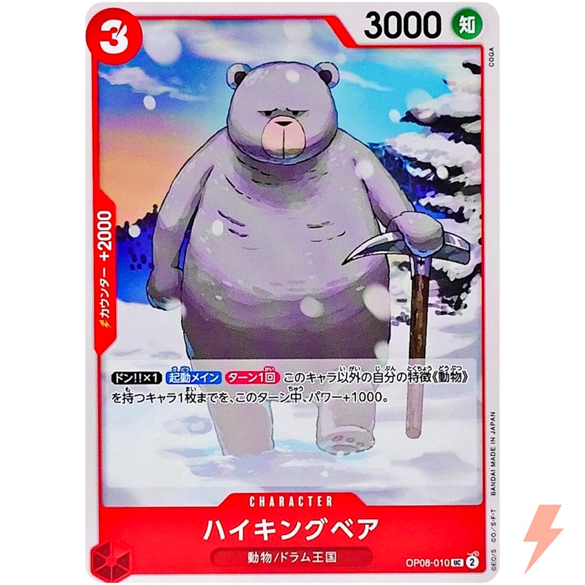 Hiking Bear OP08-010 UC Two Legends - ONE PIECE Card Game
