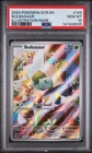 Pokémon TCG Bulbasaur 143/142 Stellar Crown Illustration 2024 Edition PSA 10 Gem
