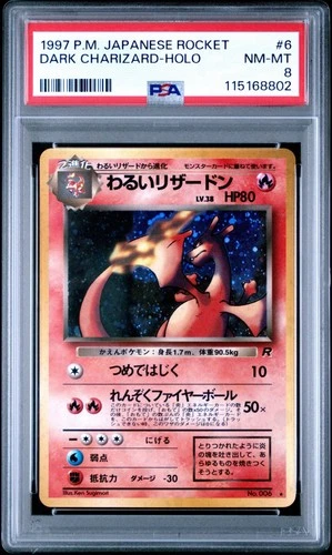 1997 Dark Charizard No.006 Team Rocket Japanese (Holo)  PSA 8