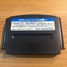 Taito Captain Saver Famicom FC NES Rare Retro Good Used Game Cartridge NTSC-J